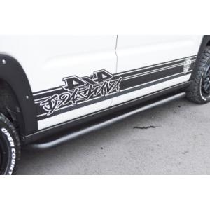 ハスラー リヤバンパーガーニッシュセット(ZVCスチール