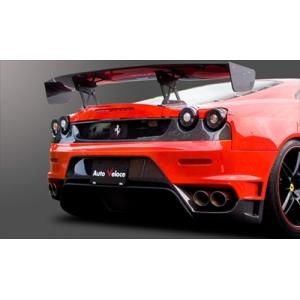 Ferrari F430 リアバンパー FRP製 チャレンジグリル仕様 アンダー部分 