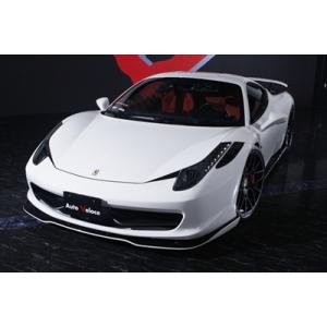 Ferrari 458 Italia フロントスポイラー FRP｜toptuner-store