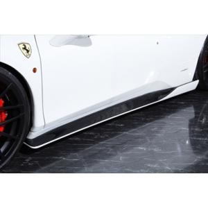 Ferrari 458 Italia サイドスカート(左右共) FRP｜toptuner-store