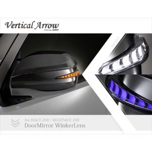 ハイエース 200系 1-5型 Vertical Arrow Type Zs LED ドアミラーウィ...