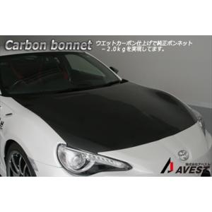 BRZ ZC6 AVEST86 カーボンボンネットフード 取付込