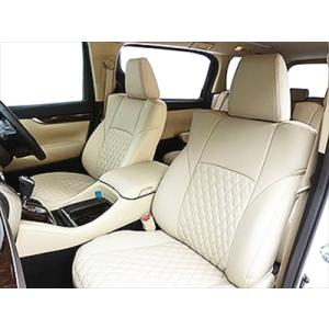 50系 RAV4 ハイブリッド シートカバー エリーゼ ニューベージュ【納期未定】