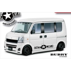 エブリイワゴン DA64W PREMIUM 3点キット 塗装取付込 : エアロ 