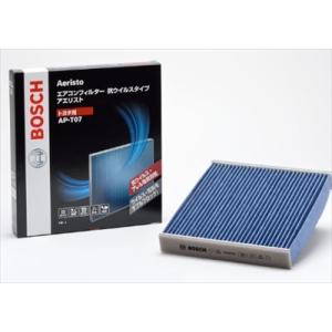 ハスラー MR31S エアコンフィルター アエリスト 抗ウイルスタイプ