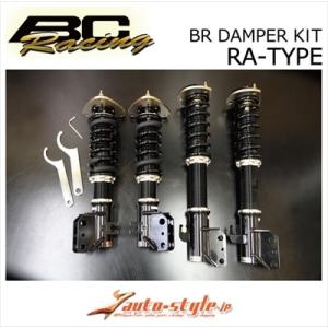 【ステッカー 4枚付】86 ZN6 BCレーシング 車高調整式 BRダンパーキット RAタイプ