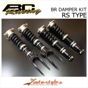 【ステッカー 4枚付】アルファード ハイブリッド AYH30W BCレーシング 車高調整式 BRダンパーキット RSタイプ｜toptuner-store