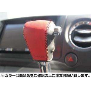 NV350キャラバン E26 標準ボディ シフトノブチェンジキット 黒生地×赤生地ツートン×赤ステッチ