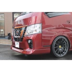 E25キャラバン(後期）／フロントリップスポイラー(未塗装品） : 2りん4