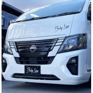 キャラバン E26前期 フロントバンパー リップスポイラー付き NV350 E26 キャラバン 前期 オプション タイプ フロント リップ