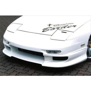 180SX 後期バンパー用リップスポイラー 塗装済み : エアロ.カスタム
