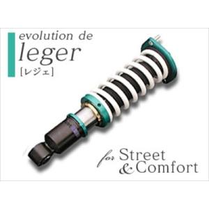 フェアレディZ Z32 サスペンションシステム evolution de leger 2by2