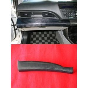 CR-Z カーボン メーターパネルカバー : エアロ.カスタムパーツの