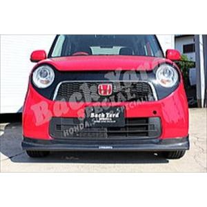 N-ONE JG3 JG4：純正 フロントロアーガーニッシュ（カラー選択