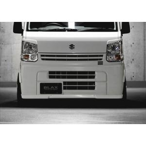 ライブスポーツ」エブリイ バン(DA64V)用フロントリップ ライブスポーツ」エブリイ バン(DA64V)用フロントリップ