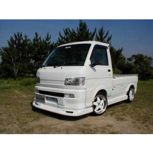 はろーすぺしゃる【チンスポ】ハイゼットトラック S200P S210P 前期