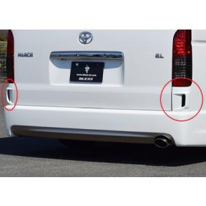 415COBRA 415コブラ ハイエース用 リアコーナーパネル Type2 ネット付