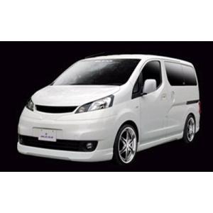 バネット NV200 フロントリップスポイラー