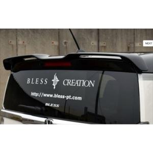 シックスセンス N BOXカスタム JF1 リアウィング ウイング 純正