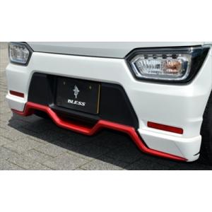 ワゴンR MH55S FZグレード リアアンダースポイラー FRP製 : エアロ