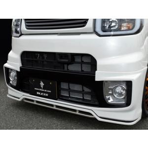 ウェイク LA700/LA710S フロントハーフスポイラー デイライト無