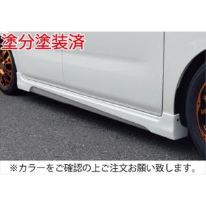 ウェイク LA700/LA710S サイドステップ 塗分け塗装済 BLESSチタンゴールド (艶消)...