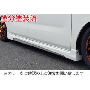 ウェイク LA700/LA710S サイドステップ 塗分け塗装済 純正シルバー/トニコオレンジメタリ...