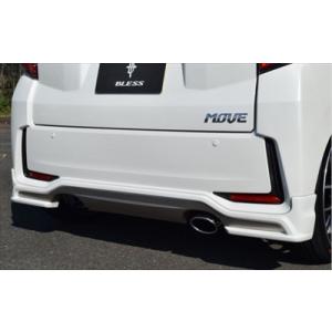 FUJITSUBO（フジツボ） 送り先限定 レガリスK マフラー ムーヴ エアロ