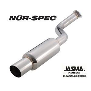 Nur S 自動車 アリスト 排気系パーツ Jzs161 Jzs161 161 Blz Toptuner