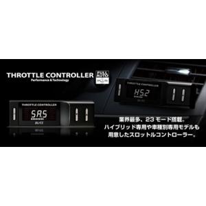 スロットルコントローラー FULL AUTO PLUS オプションパーツ スクランブルスイッチ 納期...