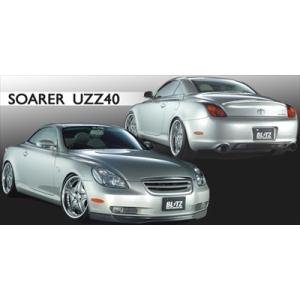 ソアラ UZZ40 フロントグリル FRP製