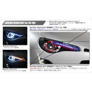 磨き済み ZC6 BRZ後期 純正LEDヘッドライト左 KOITO 100-60355 : 拓海