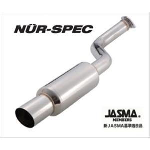 NUR-SPEC マフラーチェイサー JZX100 純正オプションバンパー装着車専用 取付込