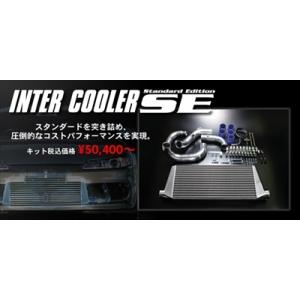 インタークーラー クレスタ JZX90 [1JZ-GTE] TYPE JS