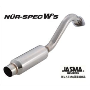 エスティマ 30/40系 NUR-SPEC Ws マフラー DBA-ACR30W