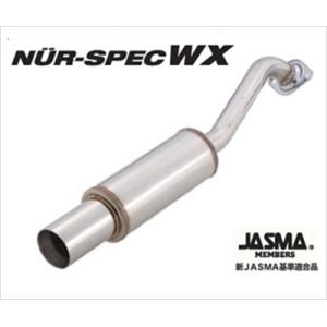 エスティマ エミーナ 10/20系 NUR-SPEC WX マフラー CXR20G ディーゼル車 取付込｜toptuner-store