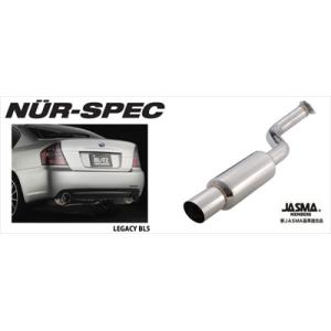 ヴィッツ NCP10 RS専用 (02/12-05/02) NUR-SPEC マフラー｜toptuner-store