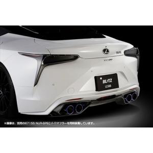 レクサスLC 500(h) エイムゲインスポーツ【FRP製】 リアアンダー