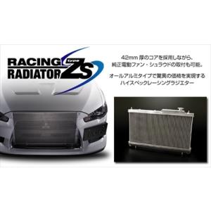 180SX RPS13 レーシングラジエーター TypeZS｜toptuner-store