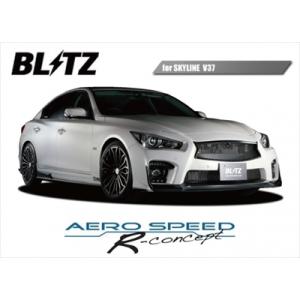 BLITZ（ブリッツ） DAMPER ZZ-R 92336 日産 ZV37/YV37 スカイライン