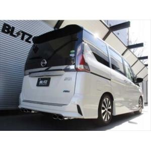 リバース C26セレナ ハイウェイスター （FC26/HFC26）用 車検対応