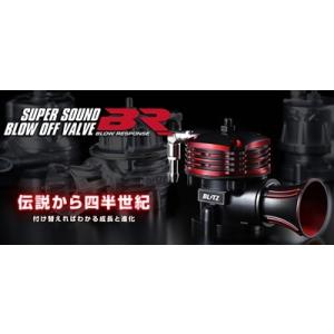 NV100クリッパー DR17V SUPER SOUND ブローオフバルブ BR リリースタイプ｜toptuner-store