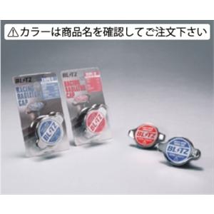 S2000 AP1/2 レーシングラジエターキャップ AP1用 タイプ 2 ブルー
