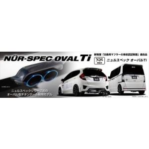 BLITZ ブリッツ マフラー NUR-SPEC VS Quad ホンダ オデッセイ(2013〜 RC1・RC2 RC1) Amazon | BLITZ(ブリッツ) NUR-SPEC VSR(ニュルスペックVSR) マフラー