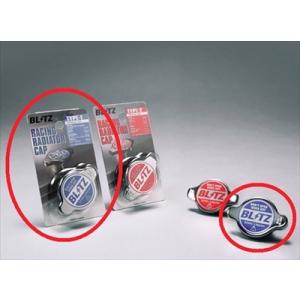 シビック TYPE R FK8 レーシングラジエターキャップ Type-1(青)