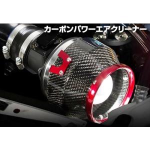 HA8/HA9 アクティトラック NA用 カーボンチャンバーエアインテーク