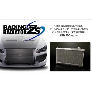 ランサーエボリューション IV-VI CN/CP9A レーシングラジエーター TypeZS ランサー エボリューション VI CP9A 用｜toptuner-store