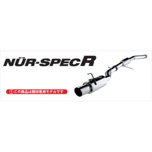 ランサー エボリューション IX CT9A (05/03-06/08) NUR-SPEC R  マフラー（競技専用品）｜toptuner-store