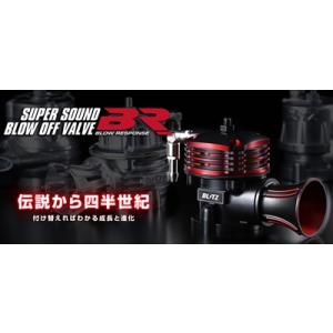 インプレッサ GDA/GDB EJ20 SUPER SOUND ブローオフバルブ BR リリースタイプ｜toptuner-store