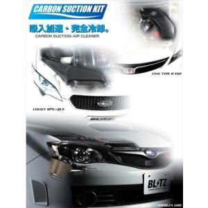 クスコ インプレッサ GRB/GVB 競技専用サスキット ZERO-3G (ダート